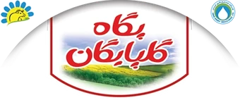 پگاه گلپایگان